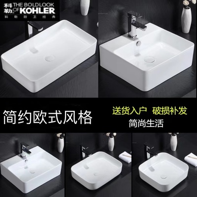科勒台上盆小尺寸方形洗手盆家用迷你艺术盆薄边洗脸盆欧式