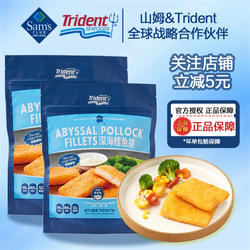 Trident深海鳕鱼排16片+塔塔酱6麦当劳同款汉堡炸鱼排半成品商用