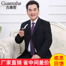 中老年西装 男父亲西服中年爸爸长辈礼服婚礼喜庆宽松休闲款 套装
