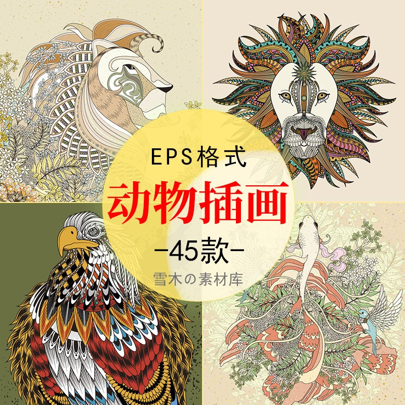 复古手绘动物缠绕插画民族风装饰画背景印花图案EPS矢量设计素材图片