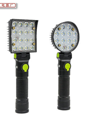 汽修灯USB充电工作灯带强磁手持维修检修180折叠强光10颗贴片LED