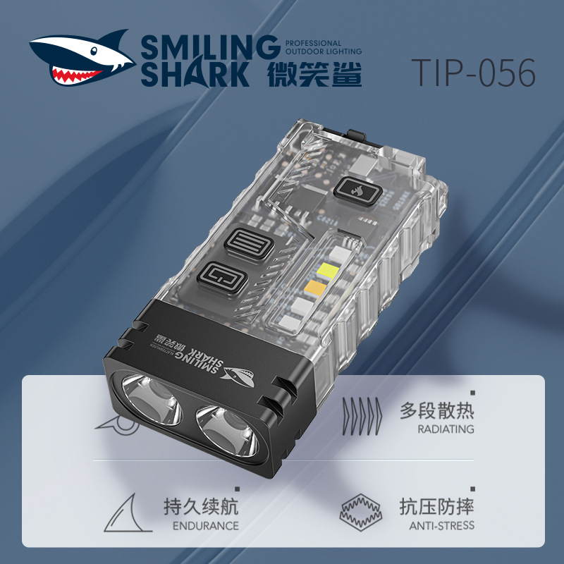 户外照明多功能工作灯帽夹灯COB侧灯电弧点烟功能十二档手电筒