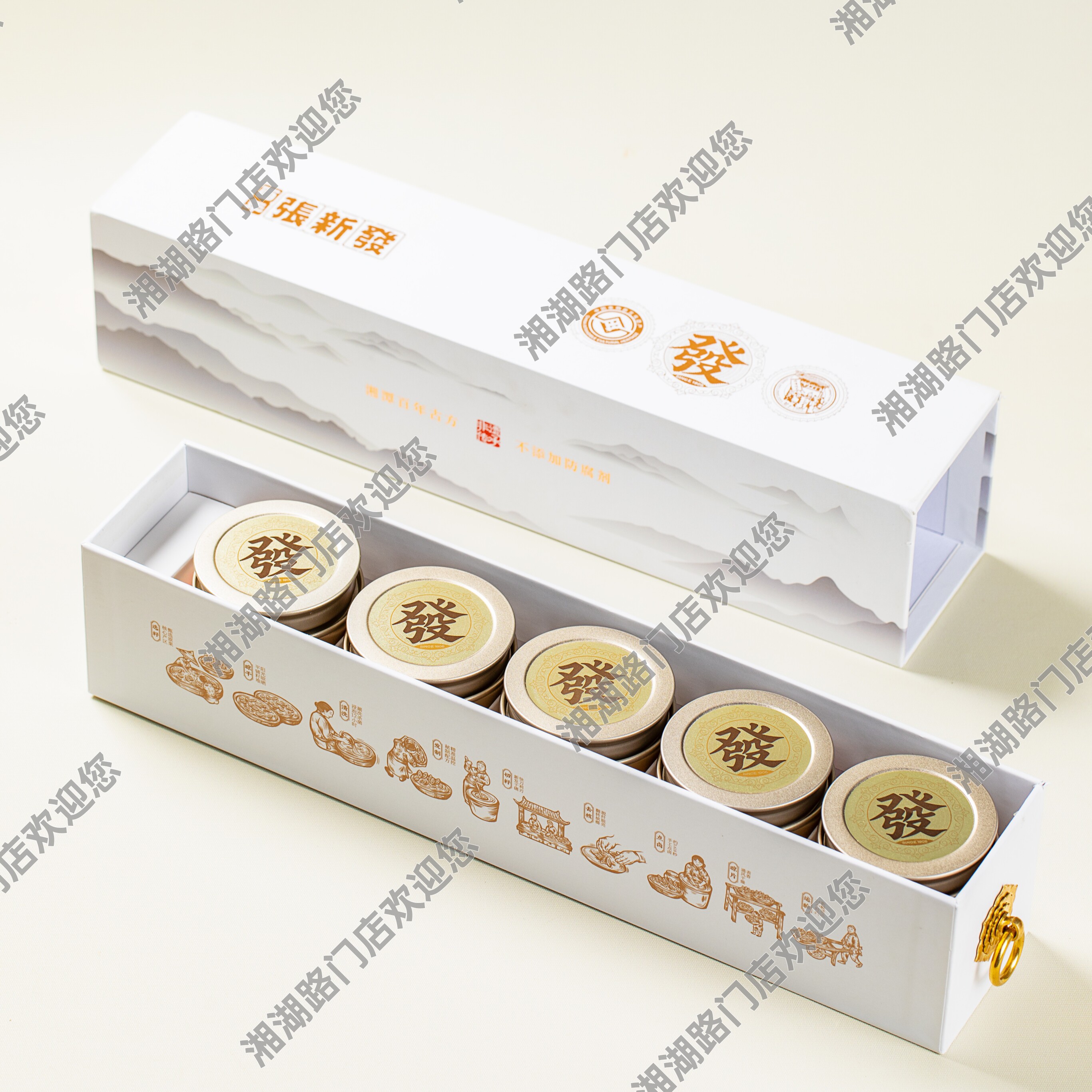 张新发门店贡品小究头礼盒装包邮湖南湘潭特产烟果冰榔