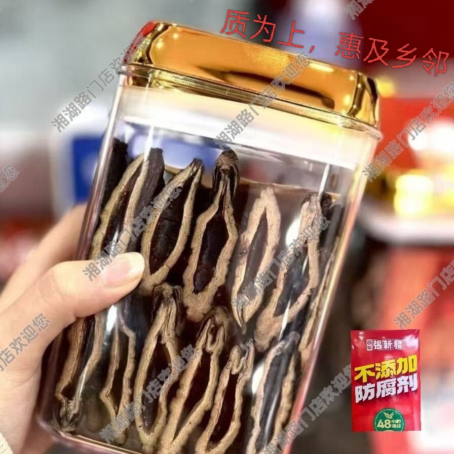 张新发罐装质尊究脑壳烟果榔