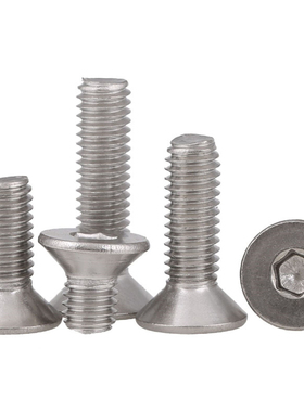 304不锈钢沉头内六角螺丝DIN7991平头螺钉平杯螺栓M2M2.5M3.5M4M7