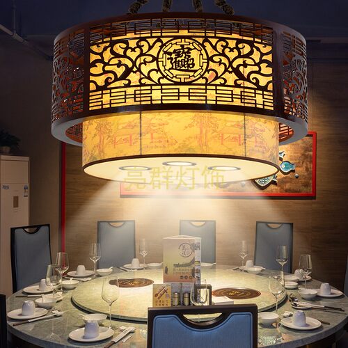 饭店火锅店168小吊灯优惠促销