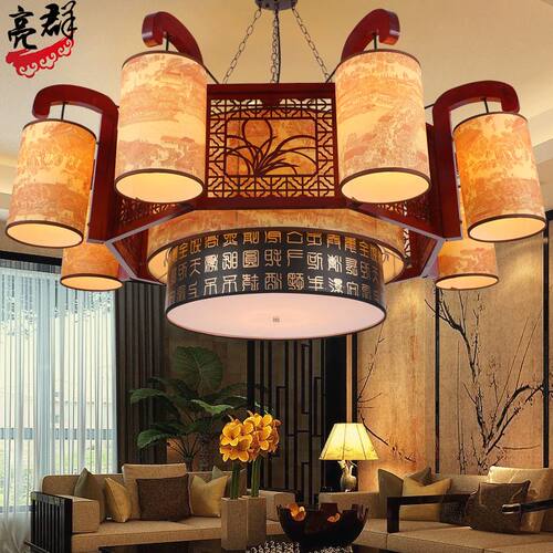 中式仿古实木客厅大气风吊灯
