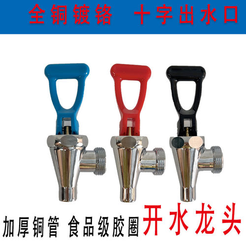 商用电热开水器6分水龙头吧台机