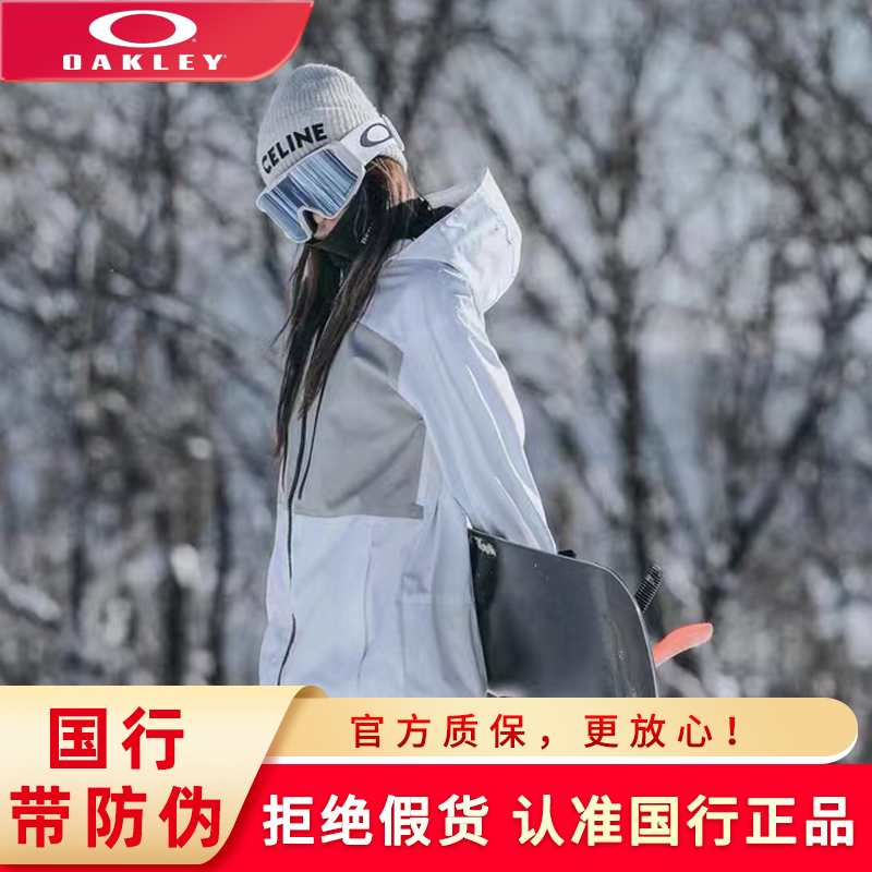 登山雪镜欧克利岩矿滑雪镜