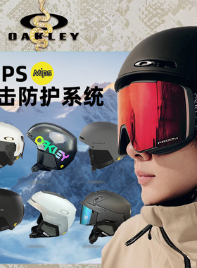 欧克利MOD1滑雪头盔MIPS新款26雪盔Oakley男女mod3亚版单双板MOD5