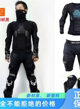Demon滑雪护具山地骑行凯夫拉护膝护甲短护臀男女款耐磨透气安全