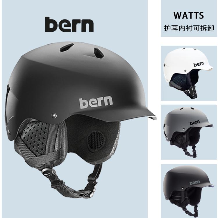 bern滑雪头盔特价款男女单板WATTS 亚洲版正品极限雪盔