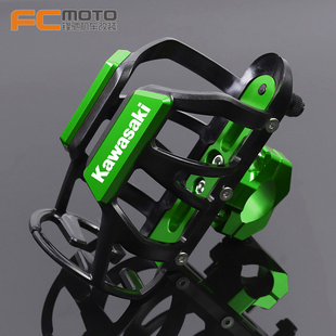 川崎Z900 Z800 改装 水杯支架水壶架 Z300 Z1000R Z650 Z750