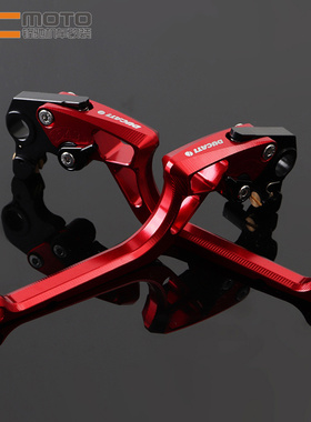 杜卡迪MONSTER797  950MT Scarmbler 自游 改装刹车牛角离合手把