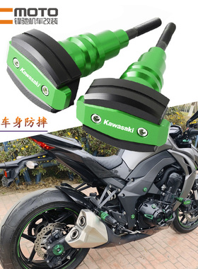 川崎Z1000/R Z900 Z650 NINJA650 ZX6R ZX10R 改装防摔球防摔胶棒