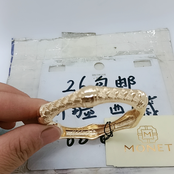 07 满26包邮 M0NET标