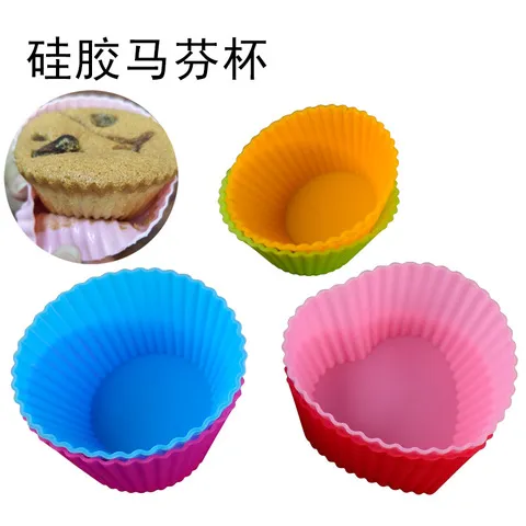 5CM7CM麦芬烘焙模具微波炉圆形硅胶心形烤箱玛芬杯模具加厚马蛋糕