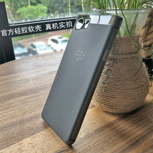 黑莓keyone官方原装软壳防摔手机