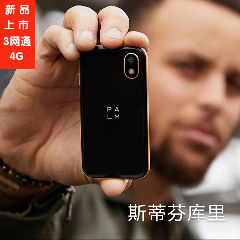 palm/奔迈 pre(g) phone智能手机安卓谷歌原生系统迷你触屏小手机