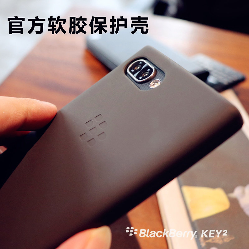 黑莓key2 keytwo官方原装硅胶手机软壳翻盖休眠套防摔正品新款