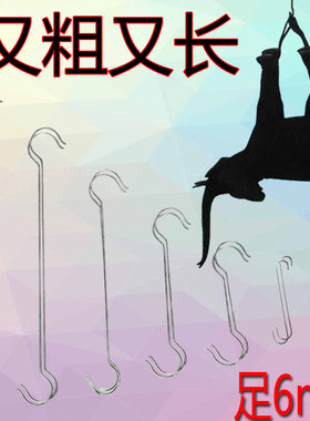 6mm加粗加长不锈钢挂钩
