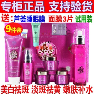 正品套装娇伶正品娇伶燕窝素