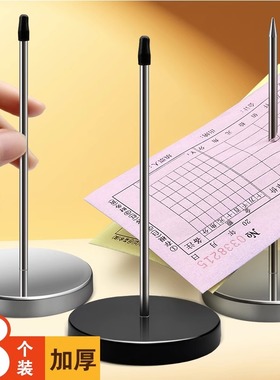 传票叉厨房菜单夹插单器小票据单据收银单收纳插纸针插票叉夹单器