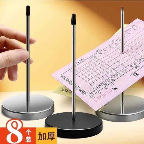 菜单叉票叉外卖单叉夹子