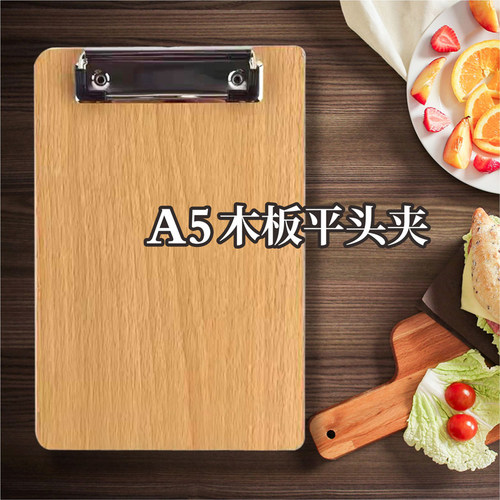 菜单夹垫板饭店餐厅写字