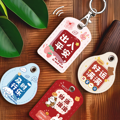 小区门禁卡保护套饭卡nfc感应套