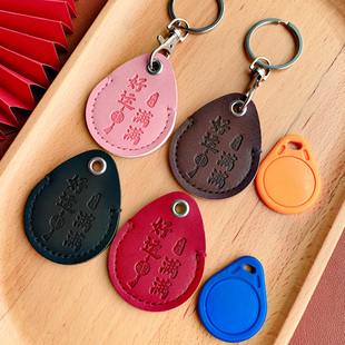 可感应门禁卡套小长方形水滴钥匙扣迷你小区电梯卡电动车卡保护套