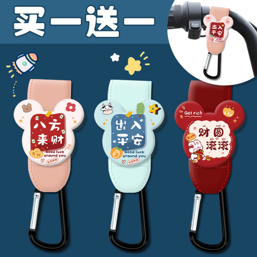 电动车挂钩婴儿车摩托车通用钩子