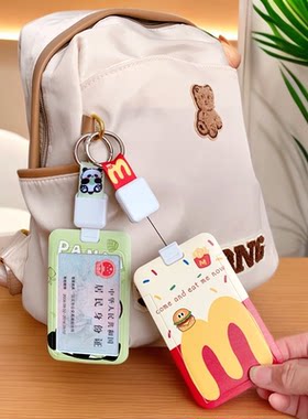 公交校园伸缩门禁卡挂绳证件卡套胸牌学生卡通校园卡饭卡保护套