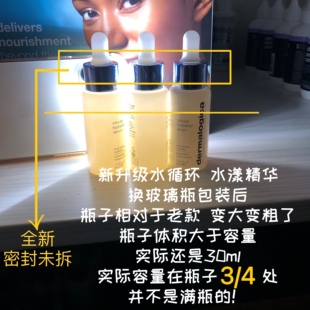 新升级四季常备 德美乐嘉dermalogicaB5玻尿酸水循环补水保湿精华