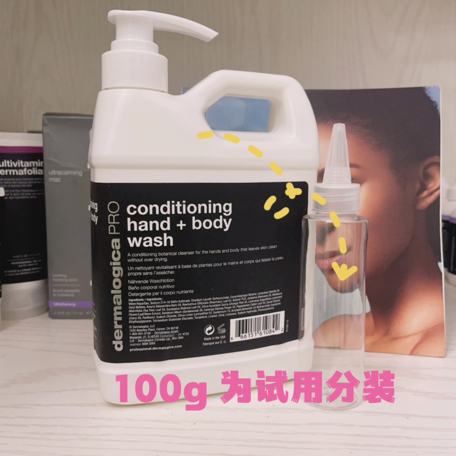 现货了 天然植物泡沫Dermalogica德美乐嘉SPA美体保湿沐浴乳946g