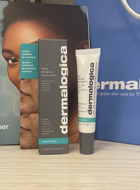 点涂火气痘 德美乐嘉deramalogica急救泵击痘笔bright spot fader