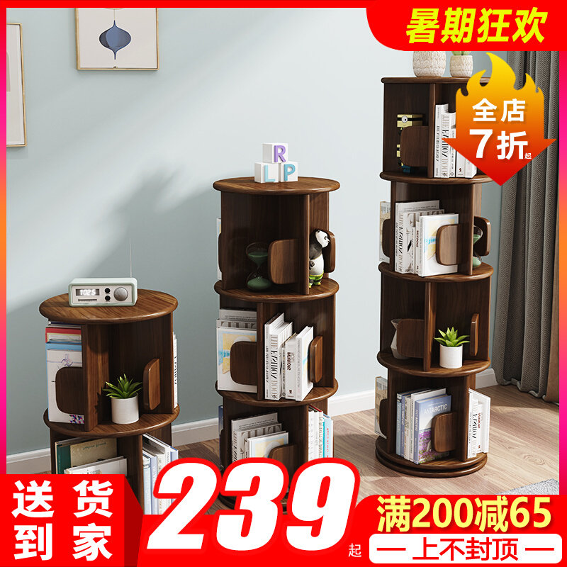 实木旋转书架360度书柜落地家用学生简约儿童绘本多层收纳置物架,农用物资,苗木固定器/支撑器,淘宝优惠券,粉丝福利购,淘宝优惠卷