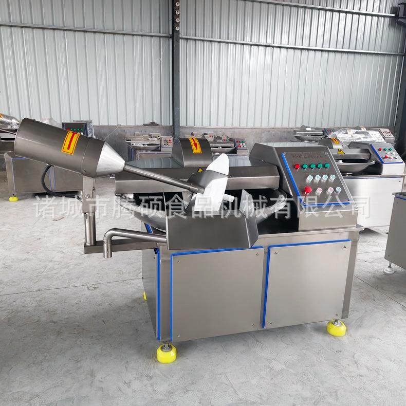 斩拌机原理大豆高速斩拌机厂家鱼豆腐斩拌机价格