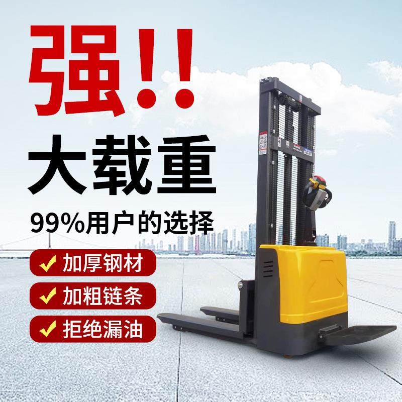 东程全电动堆高车液压升降站驾式步行式装卸搬运堆垛车2吨堆高车,搬运/仓储/物流设备,其他起重搬运设备,淘宝优惠券,粉丝福利购,淘宝优惠卷