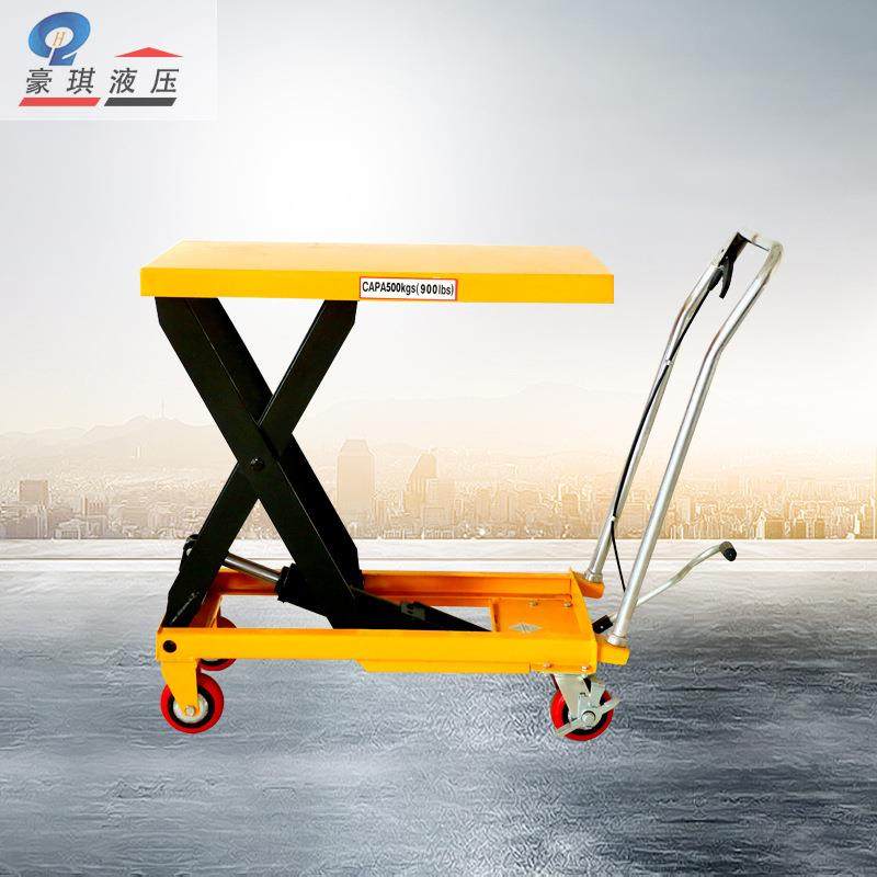 厂家供应小型升降拖车移动式手动平台车气动电动液压装卸手推车,搬运/仓储/物流设备,其他起重搬运设备,淘宝优惠券,粉丝福利购,淘宝优惠卷