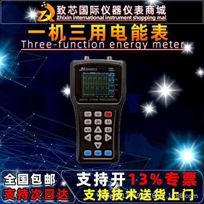 跨境JDS6031新款数字示波器30MHZ代替汉泰克手持袖珍示波仪特价