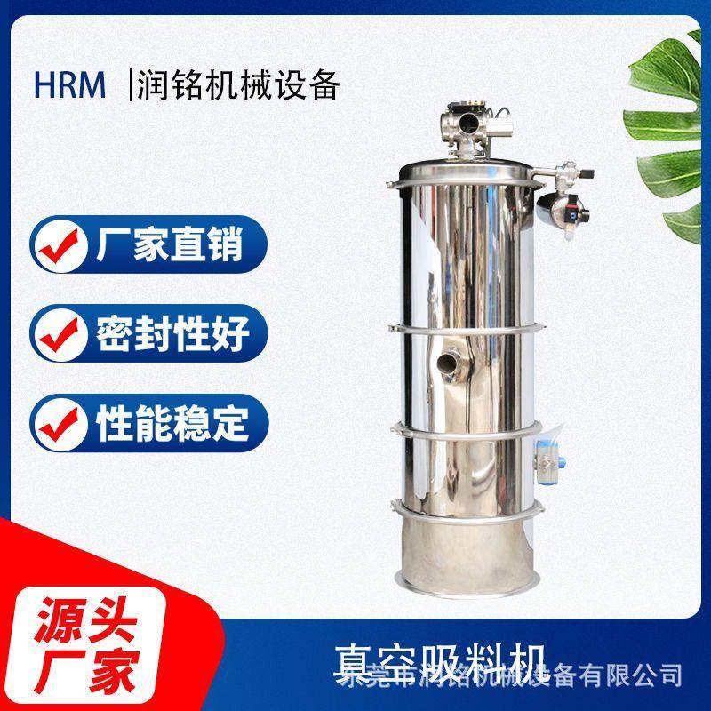 全自动真空上料机塑料吸料机真空塑料吸料机物料塑料加料机