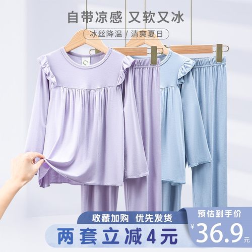 莫代尔睡衣套装女童居家外穿套装
