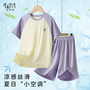 品質莫代爾兒童夏裝 睡衣女孩空調服女童運動套裝 戶外薄 涼嗖嗖