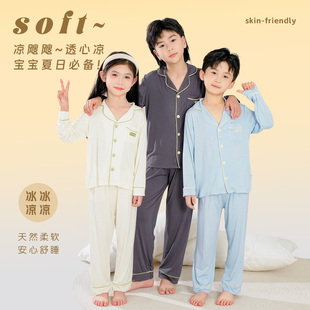 莫代尔女童空调服长袖 亲子翻领 薄款 儿童睡衣男童家居服春秋季