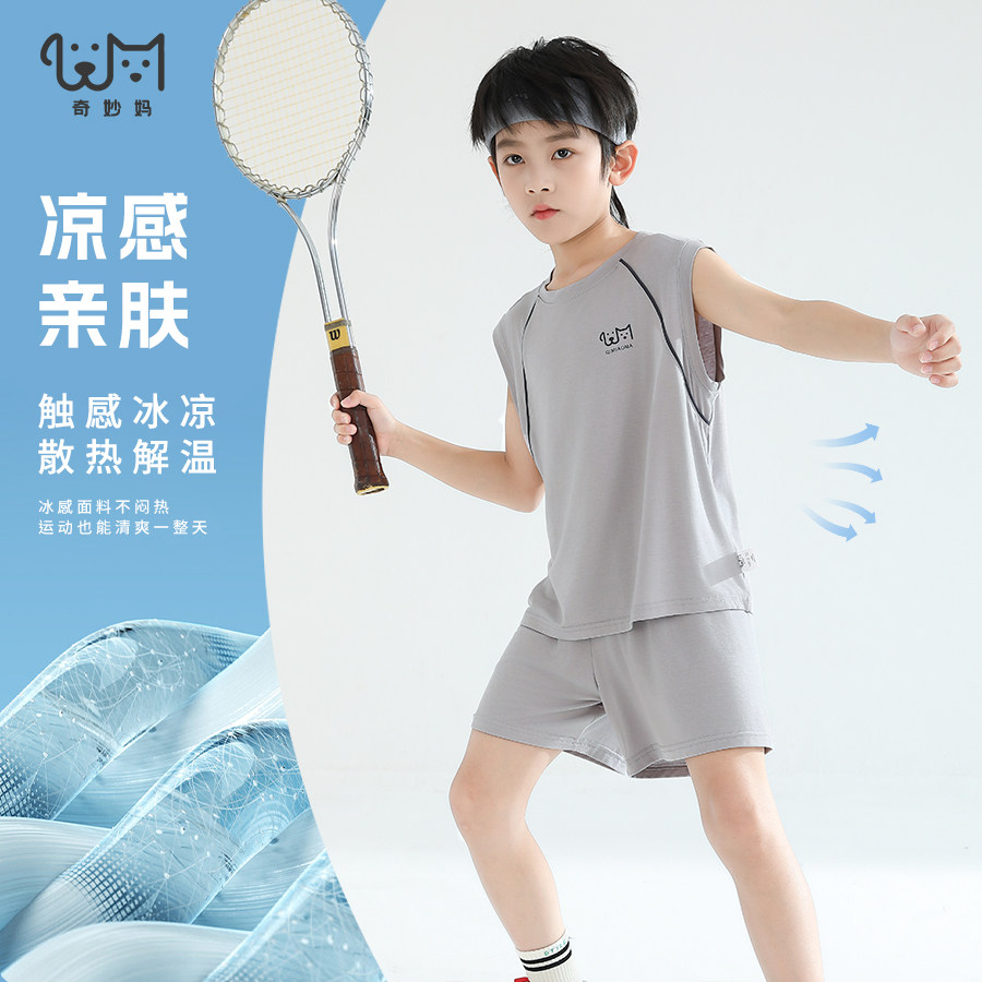 『穿上就降温』男童运动套装夏季撞色儿童短袖短裤中大童篮球夏装,童装/婴儿装/亲子装,家居服套装,淘宝优惠券,粉丝福利购,淘宝优惠卷