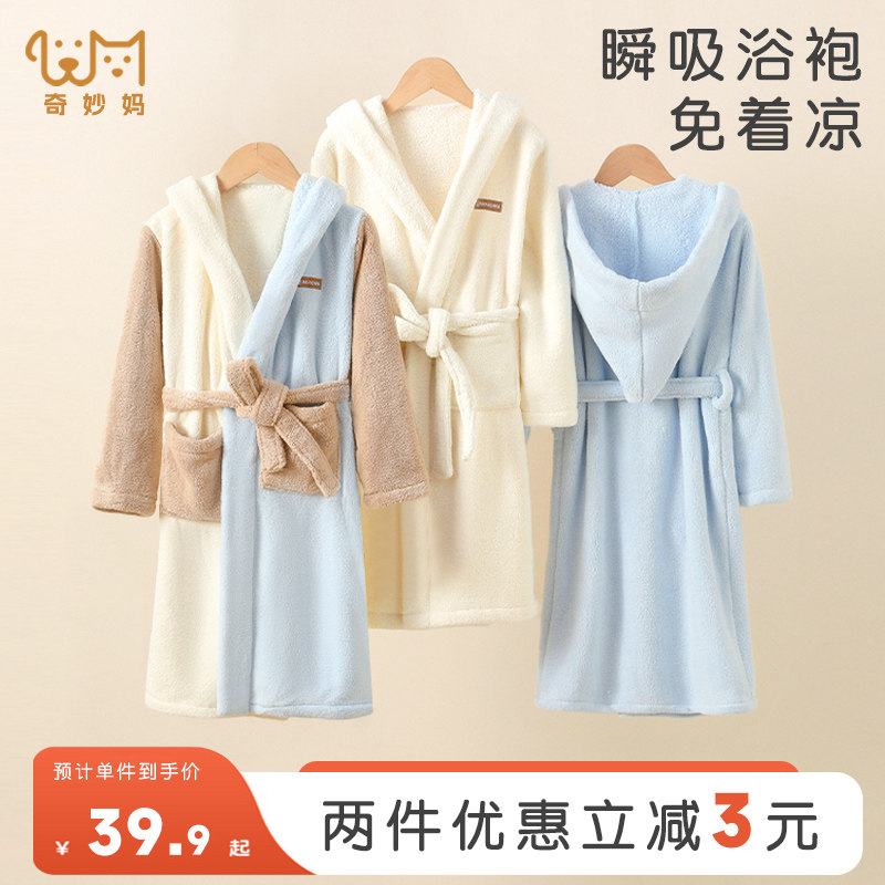 儿童浴袍女童睡袍冬季洗澡浴袍秋冬儿童珊瑚绒浴袍可穿式连帽,童装/婴儿装/亲子装,浴袍,淘宝优惠券,粉丝福利购,淘宝优惠卷