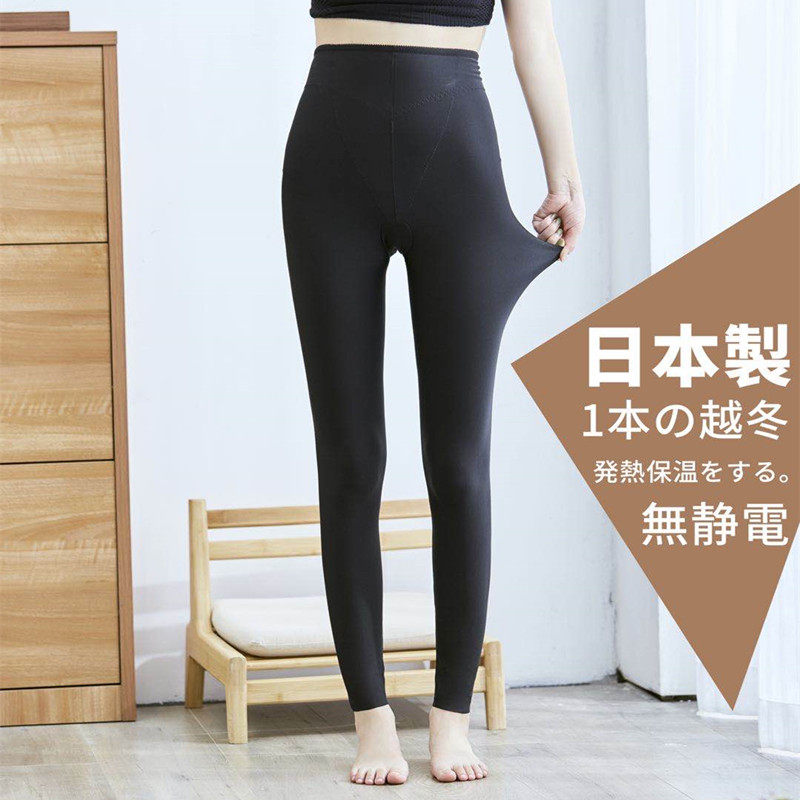 日本女士发热加绒修身显瘦保暖裤