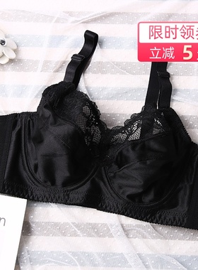 十字彩虹黑色文胸大胸显小胸内衣全罩杯薄款大码女胖mm性感收副乳
