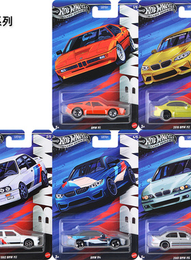 Hotwheels风火轮合金车模BMW宝马M系列仿真玩具汽车模型GRT01